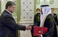 Порошенко прийняв вірчі грамоти від послів Кіпру, Чехії та ОАЕ