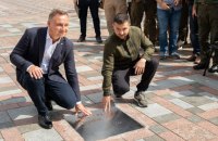 Зеленський і Дуда відкрили Алею сміливості в Києві 