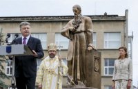 Порошенко і глава УГКЦ відкрили пам'ятник митрополиту Шептицькому