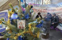 Осколки пам'яті. 31 грудня. Побиття у Новий рік