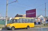 ​СПУ выдвинула кандидатом в президенты Киву