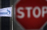 "Газпром" отказался бронировать дополнительный транзит через Украину на ноябрь