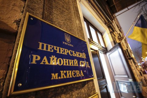 В Печерському суді кажуть, що не відкривали проваджень щодо Порошенка та Байдена