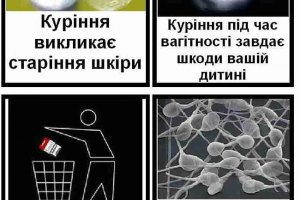 В Минздраве хотят печатать на пачках сигарет более устрашающие изображения