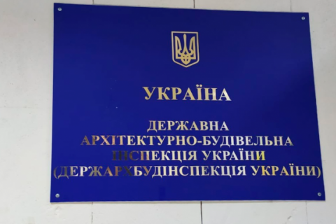 Костенко на совещании в Кабмине ознакомила представителей стройиндустрии с изменениями в ГАСИ 