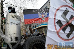 Прокуратура квалифицировала действия донецких сепаратистов как терроризм