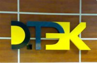 ДТЭК Ахметова закрыл сделки по покупке двух облэнерго у российской VS Energy