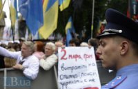 ​Защитники украинского языка вновь пришли под Раду
