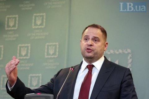 Єрмак назвав співпадінням придбання нового автомобіля під час епідемії