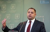 Ермак назвал совпадением покупку нового автомобиля во время эпидемии