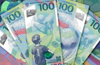​НБУ запретил принимать новую сторублевую купюру, посвященную ЧМ-2018