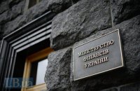 Минфин впервые за шесть лет выпустил 7-летние облигации