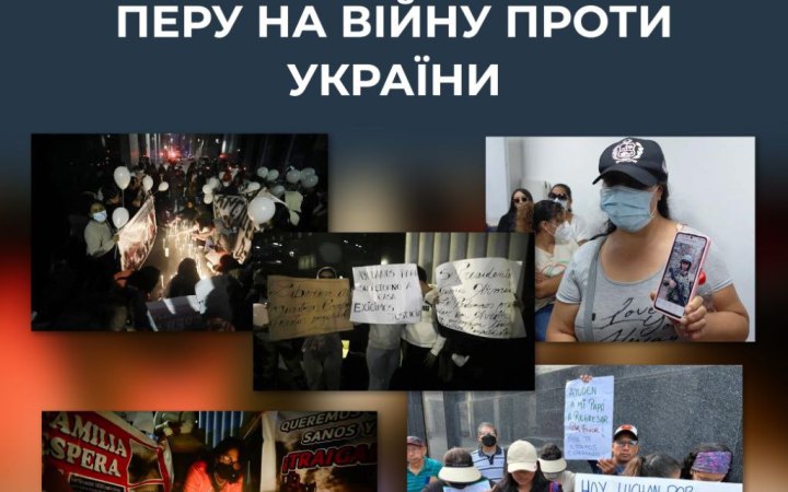 ЦПД: Росія розширює приховану мобілізацію та вербує громадян Латинської Америки воювати проти України