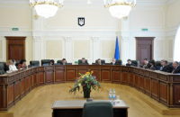 Вища рада правосуддя звільнила 17 суддів
