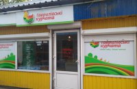 Суд открыл дело о банкротстве "Гавриловских курчат"
