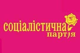 СПУ в воскресенье выдвинет своего кандидата в президенты