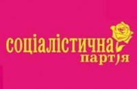 СПУ в воскресенье выдвинет своего кандидата в президенты