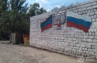 В оккупированном Шахтерске двухлетний ребенок лишился глаза из-за взрыва боеприпаса