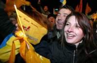Оранжевая революция. Как это было
