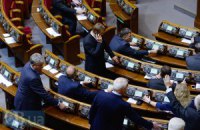 Рада намерена усилить контроль за выводом средств в оффшоры