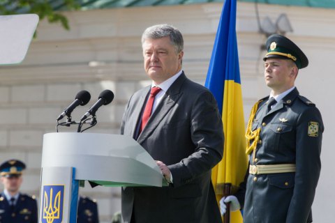 Порошенко перенес День пограничника на 30 апреля