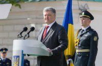 Порошенко перенес День пограничника на 30 апреля