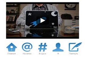 Twitter показал, как будет выглядеть его интерфейс после радикального обновления