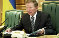 Кучма: национализация предприятий Донбасса ДНР приведет к гибели региона