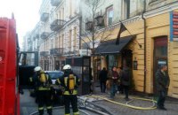 В кафе на Михайловской в центре Киева произошел пожар