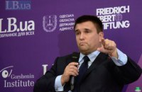 Климкин: Донбасс обязательно вернется в Украину