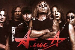 В Киев с концертом приезжает "Алиса"