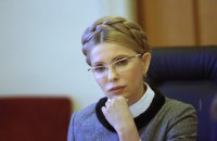 Тимошенко на Мюнхенской конференции выступила против гибридного мира