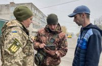 На Буковині військовозобов'язаний напав  з газовим балончиком на працівника ТЦК та СП