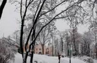 Завтра в Києві снігу не обіцяють