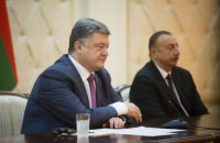 Порошенко и Алиев не стали использовать русский язык на пресс-конференции