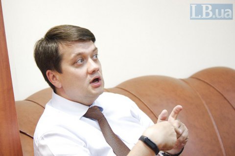 Разумков упевнений, що Кравчук "буде більш ніж корисним у Мінському процесі"