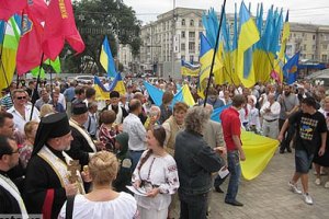 В Донецке оппозиция митингует вопреки запрету суда