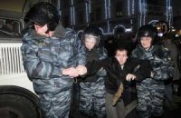 Накануне в Москве были задержаны около 600 человек