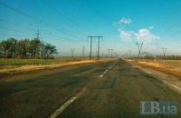 ГАИ перекрыла две дороги из Донецка