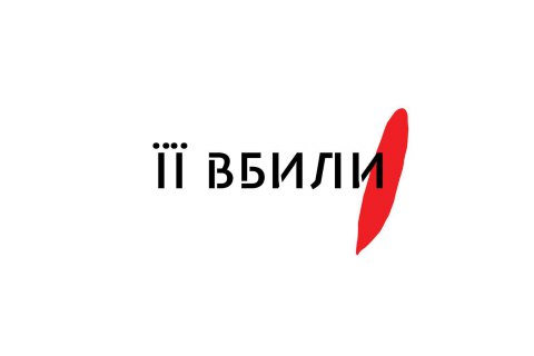 "Ее убили": в Украине пройдут акции памяти Екатерины Гандзюк