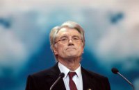 Ющенко призвал власти создать концепцию "нового экономического человека" Украины