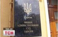 УНА-УНСО пикетируют Высший админсуд из-за Шухевича 
