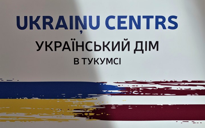 В Латвії запрацював центр підтримки для тимчасово переміщених осіб з України