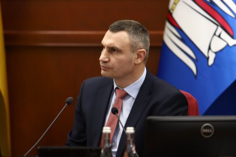 Киев ввел комендантский час