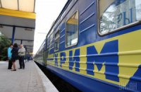 Украина отменила все поезда в Крым