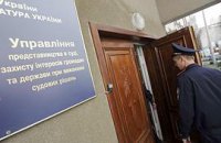 Следствие по делу Гонгадзе закончено