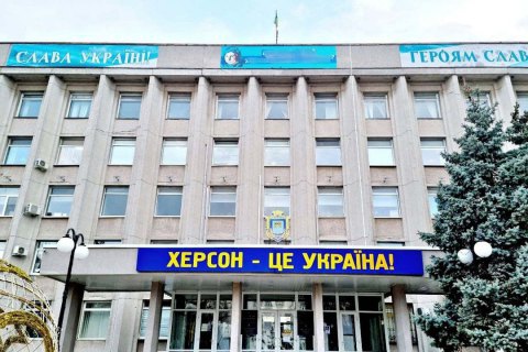 Херсон находится под обстрелом, – городской голова