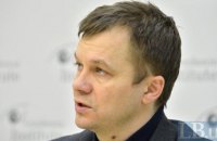 Милованова обрали головою комісії з відбору кандидатів на посаду директора Бюро економічної безпеки
