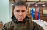 Большинство членов Совбеза ООН отвергли российские фейки о "биолабораториях" США в Украине, - Подоляк