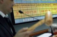 ФГИ обнародовал график приватизации 